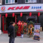 DSCN1711 150x150 KHS Store Now In China