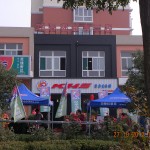 DSCN1719 150x150 KHS Store Now In China